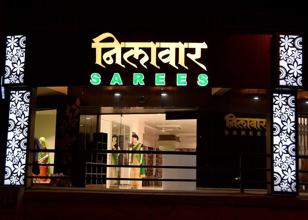 Nilawar Sarees founding family historic photo